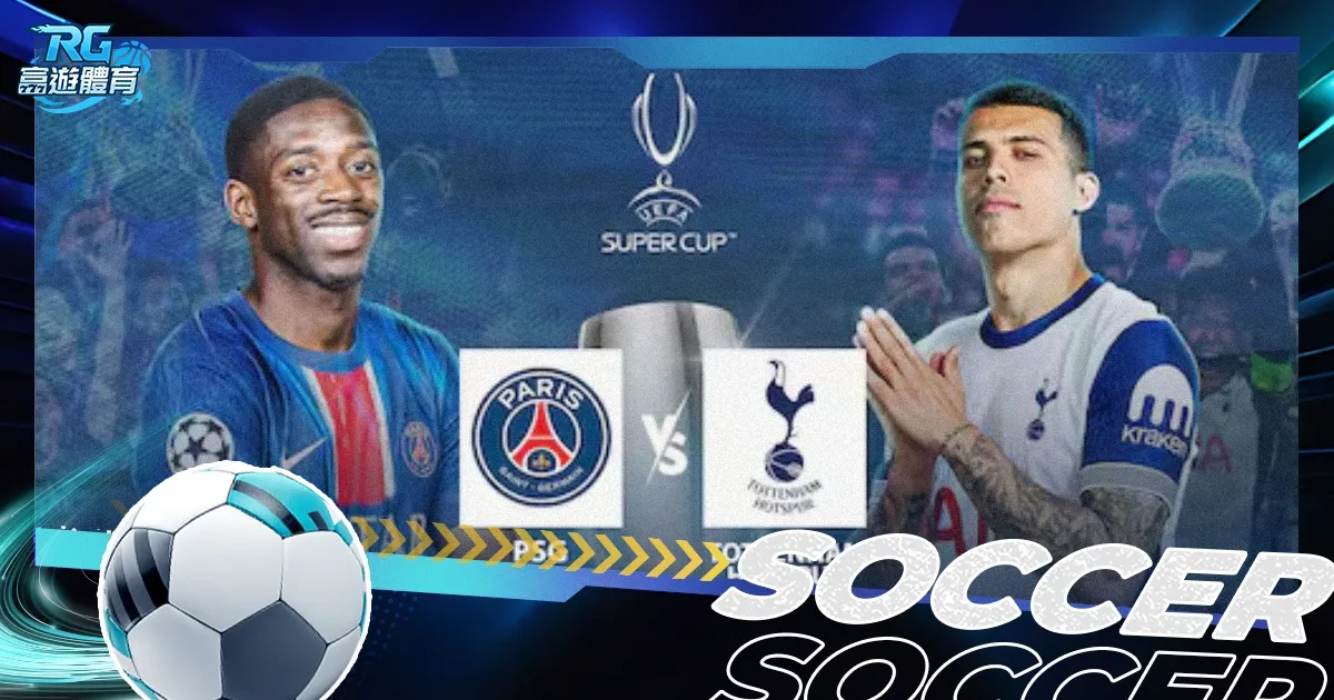 周二,国王杯,巴塞罗那,世界杯半决赛,2026世界杯,赛程解析,赛事亮点,足球盛事