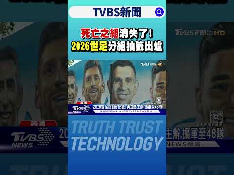 中美经济高,层对话揭示,三大关键信,世界杯半决赛,2026世界杯,赛程解析,赛事亮点,足球盛事