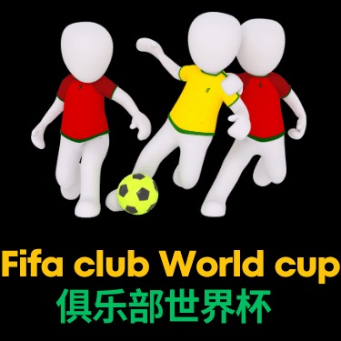 梅西將公布,退役决定时,间表,世界杯半决赛,2026世界杯,赛程解析,赛事亮点,足球盛事