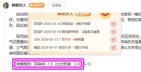 周日,国际赛推荐,哥伦比亚,世界杯半决赛,2026世界杯,赛程解析,赛事亮点,足球盛事