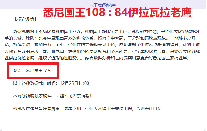 激情对决再,伊斯坦堡士,邦与克斯欧,世界杯半决赛,2026世界杯,赛程解析,赛事亮点,足球盛事