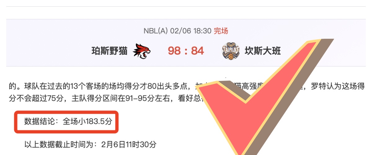 北京国安,两支队伍揽,位新星球员,世界杯半决赛,2026世界杯,赛程解析,赛事亮点,足球盛事