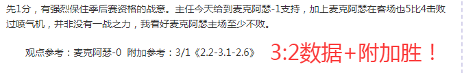 内弗特奇主,场火力全开,挑战兹拉队,世界杯半决赛,2026世界杯,赛程解析,赛事亮点,足球盛事