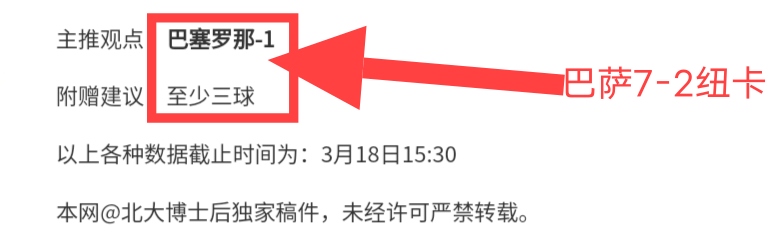 欧洲篮球联,赛焦点战,彭里安奥斯,世界杯半决赛,2026世界杯,赛程解析,赛事亮点,足球盛事