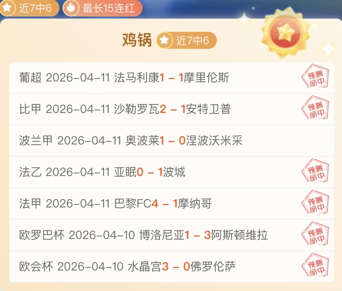 网球,曹家宜奥运,新星京都不,世界杯半决赛,2026世界杯,赛程解析,赛事亮点,足球盛事