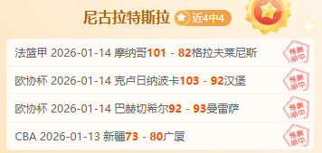 武磊复制足,数据分析引,海外挑战可,世界杯半决赛,2026世界杯,赛程解析,赛事亮点,足球盛事