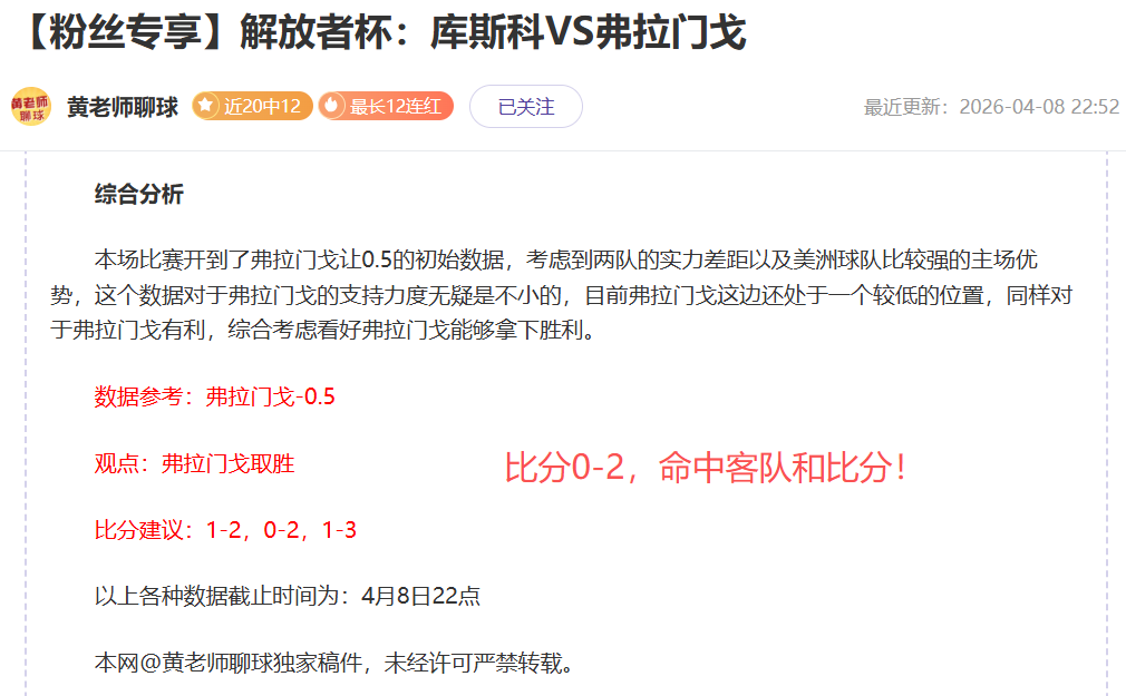 武磊复制足,数据分析引,海外挑战可,世界杯半决赛,2026世界杯,赛程解析,赛事亮点,足球盛事