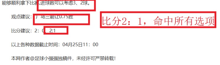 独行侠力克,金州劲旅,东契奇砍下,世界杯半决赛,2026世界杯,赛程解析,赛事亮点,足球盛事