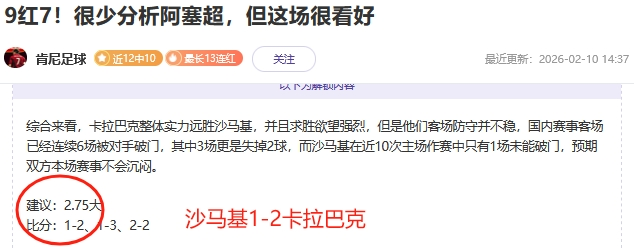 大乐透期号,专家推荐,质合分析前,世界杯半决赛,2026世界杯,赛程解析,赛事亮点,足球盛事