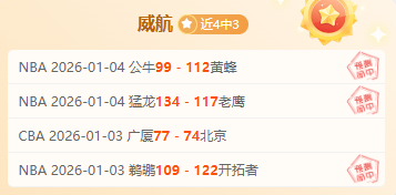 皇马,次闯国王杯,决赛,世界杯半决赛,2026世界杯,赛程解析,赛事亮点,足球盛事