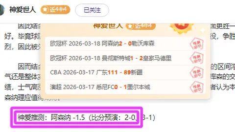 周日001国际赛推荐：哥伦比亚VS法国专家质合分析