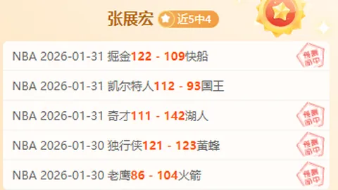 萨拉赫独占鳌头，25球领跑五大联赛射手榜；哈兰德第六，姆巴佩第十。