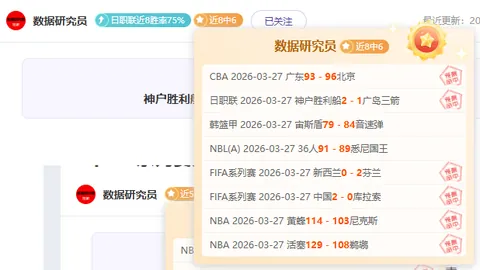 【篮球盛宴】NBA连战46胜28负，每日精彩赛事不容错过！🏀💥【十星推荐】