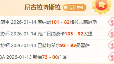 “武磊复制足迹：数据分析引领，海外挑战可期？舆论热议不断”