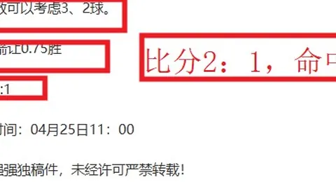 独行侠力克金州劲旅，东契奇砍下45分三双，库里虽得26分10助却难挽败局