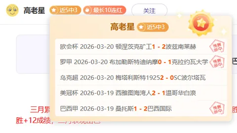 篮球盛宴即将开启！灰熊主场激情碰撞篮网，巅峰对决一触即发！