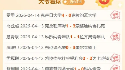 大乐透期号专家推荐：质合分析前区十码助梦75强