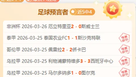 马来西亚公开赛羽毛球：伍家朗爆冷逆转击败中国选手挺进八强，周四对决法国新星挑战者