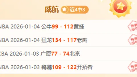 皇马41次闯国王杯决赛，与巴萨并刷新历史纪录